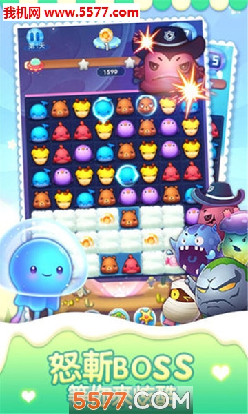 开心宠物萌萌消安卓版的图册