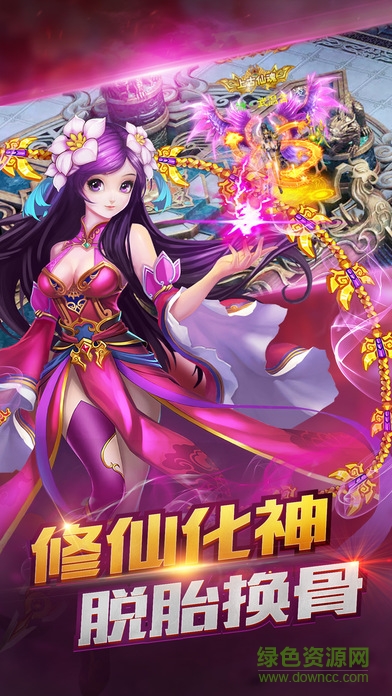 屠影猎魔手游的图册