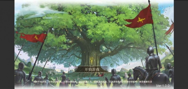 罗德兰战纪的图册