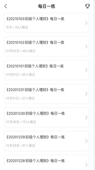 普汇市场的图册