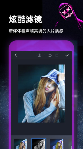 PS图片处理app的图册