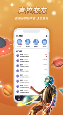 泡泡遇见的图册