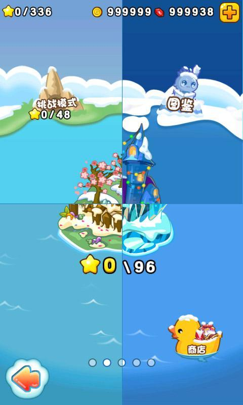 燃烧的蔬菜2新年版修改版的图册