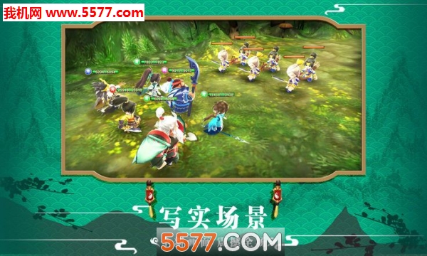 萌将三国传的图册