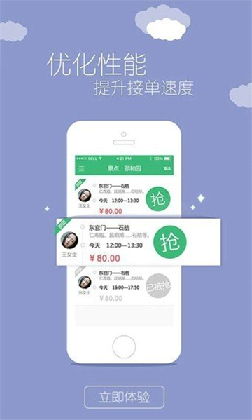 嘟嘟导游的图册