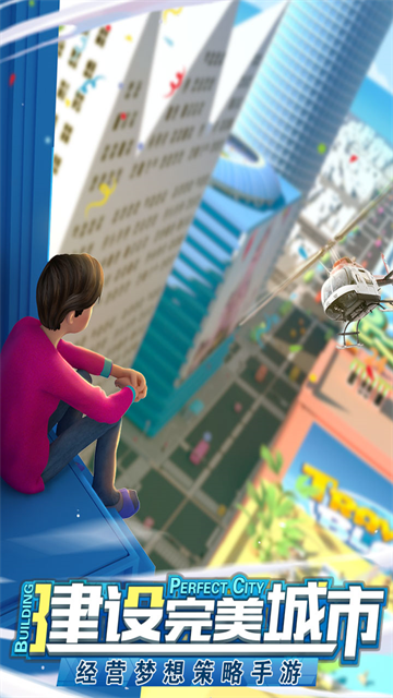 商道高手0.1折充值版的图册