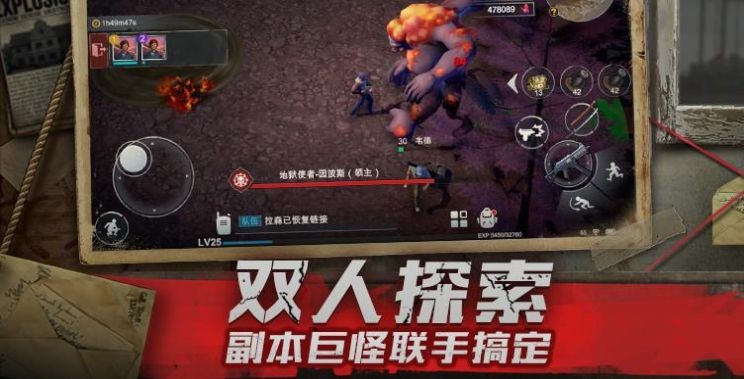 危城生机手游的图册