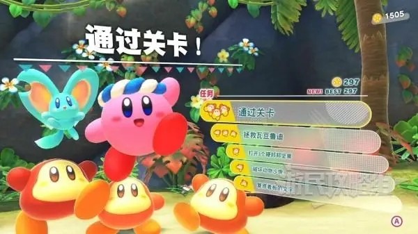 星之卡比探索发现联机版的图册