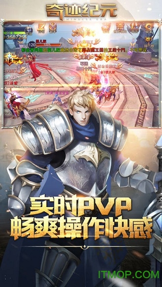 奇迹纪元的图册