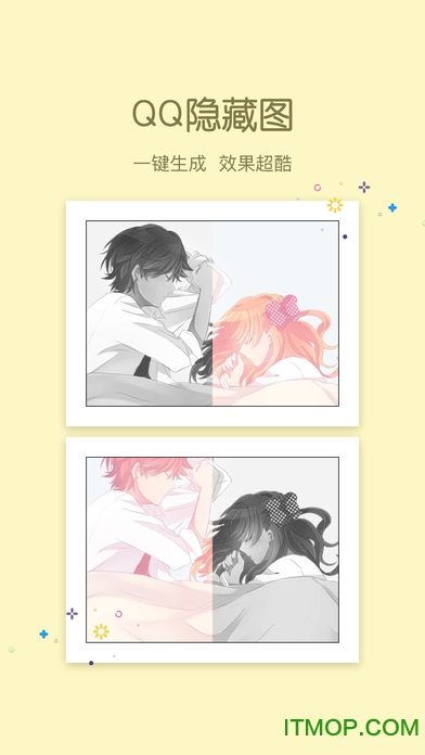 小妖精美化app刷赞破解版的图册