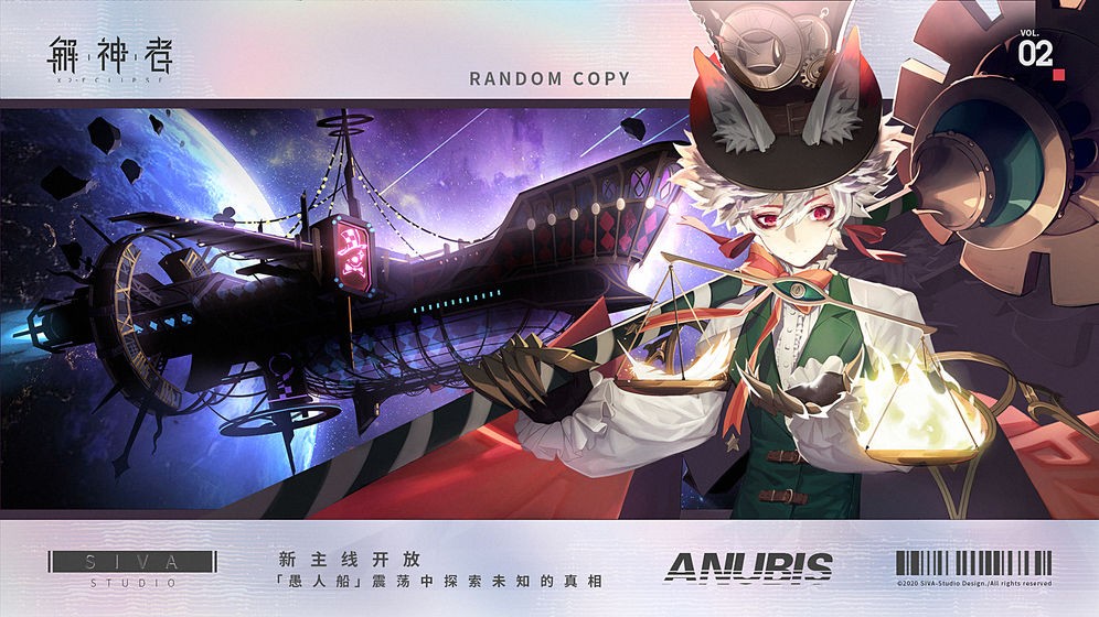 解神者X2手游的图册