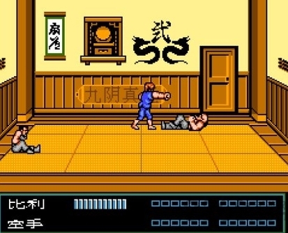 双截龙3无限命金手指版的图册