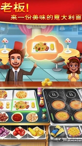 超级烹饪厨师破解版的图册