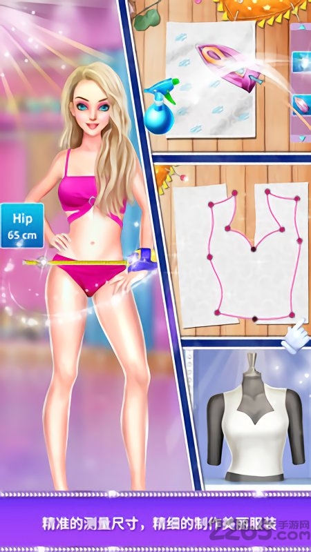 明星梦幻婚纱店内购破解版的图册