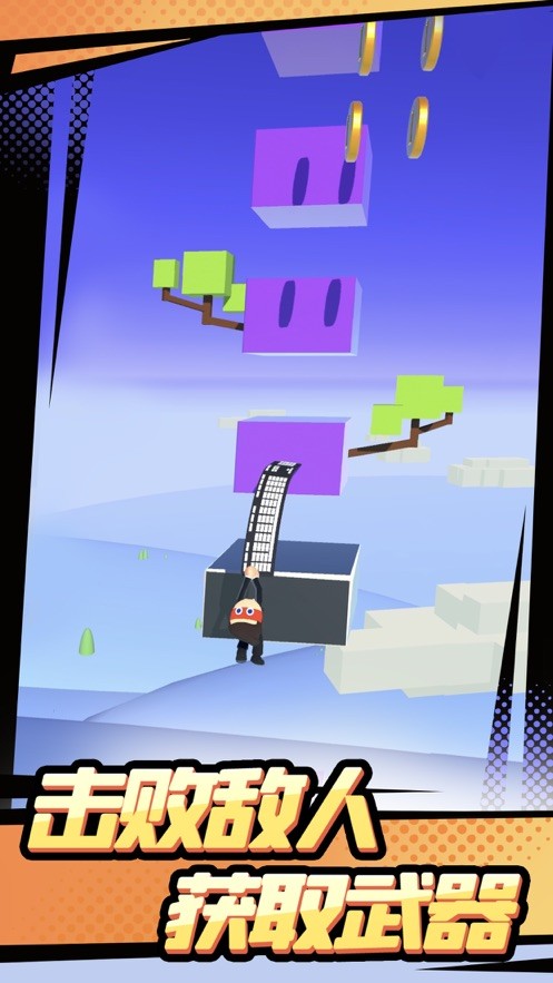 忍者上树游戏的图册