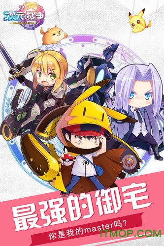 安锋游戏次元战争手游的图册