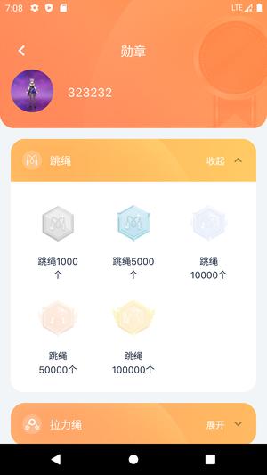 健身怪兽的图册