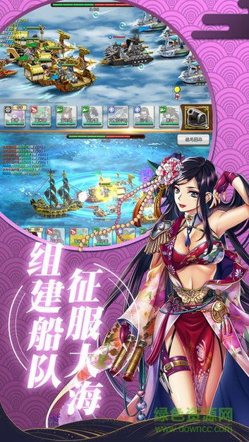 元气大冒险内购的图册