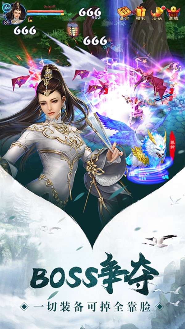 剑道苍穹的图册