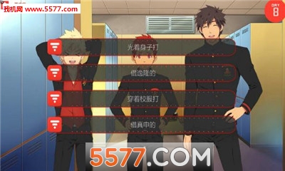 bacchikoisc(棒球游戏官方版)的图册