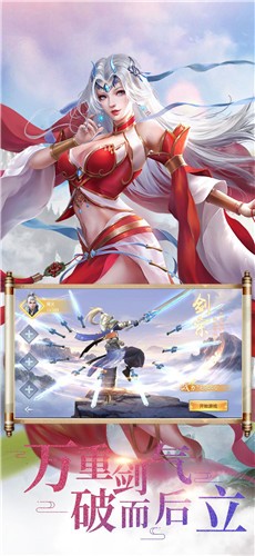 琴剑天尊的图册