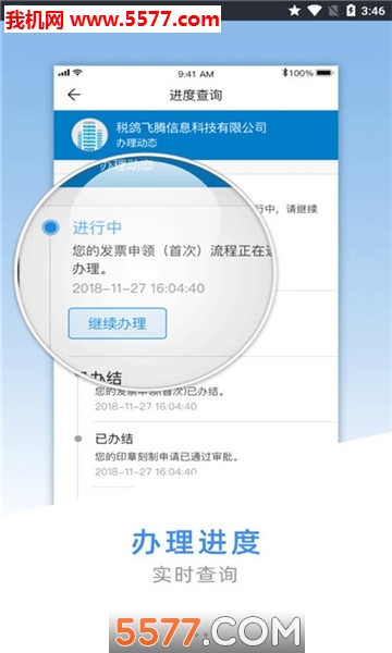 南康一窗办平台的图册
