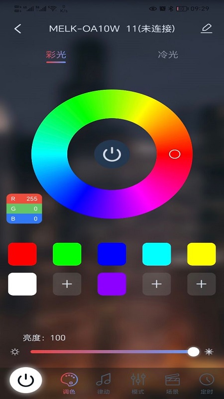 宝莲灯pro的图册