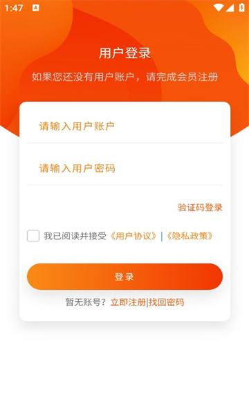 便民江城的图册