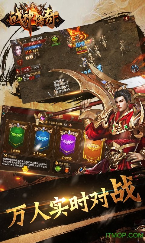 战神传奇手游九游版的图册