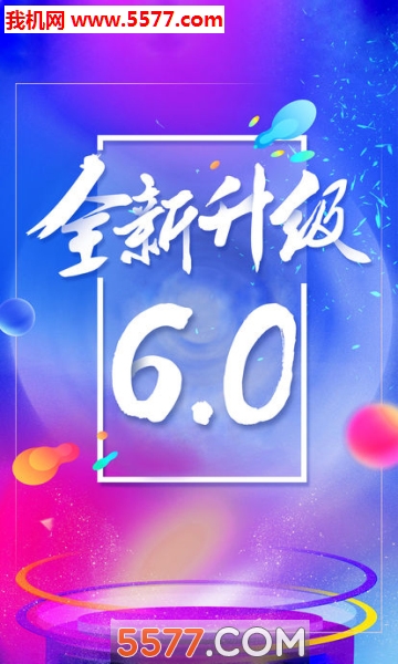 1919快喝官方版的图册