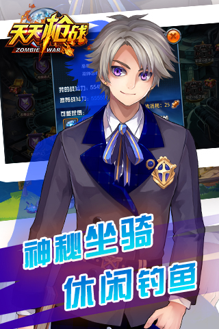 天天枪战小米版的图册