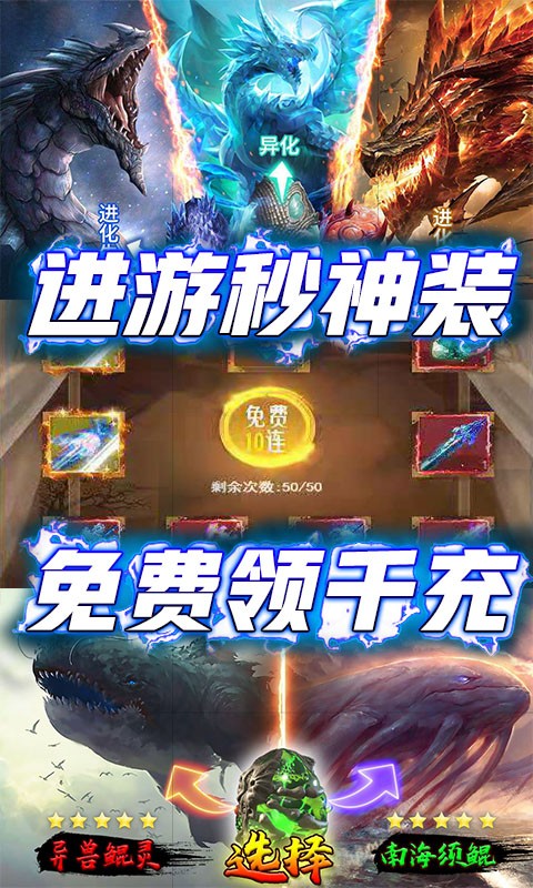 侍忍者官方版的图册