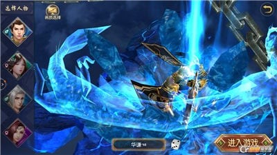 茅山伏魔传的图册