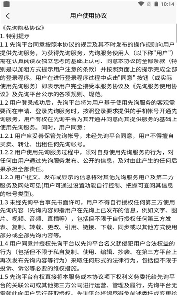 先询最新版的图册