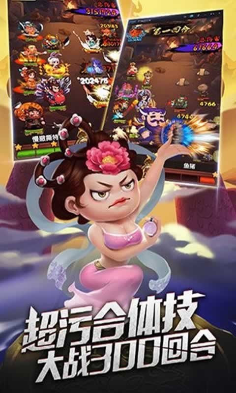 开心大魔王的图册