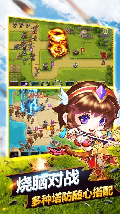 主公不好当的图册