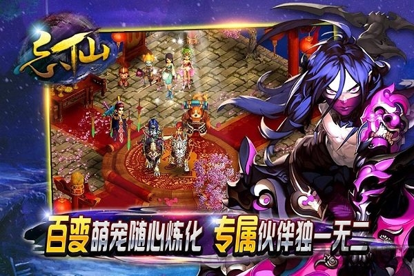 忘仙ol私服的图册