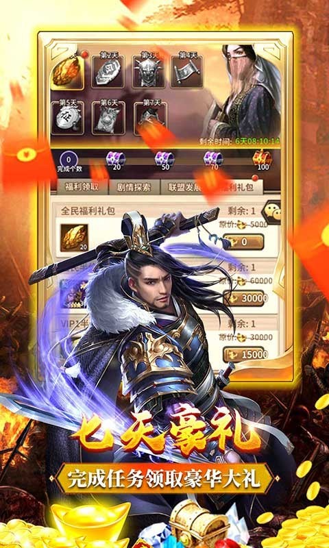 一号军团2023的图册