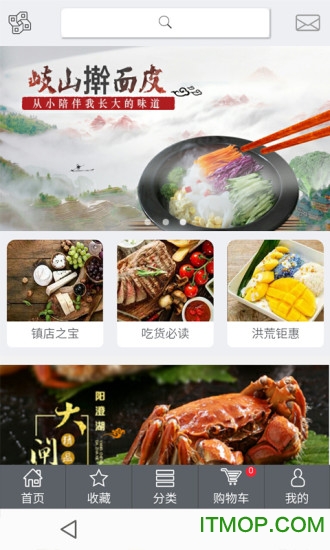 北京邻里特供社的图册