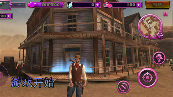 部落勇士生存的图册