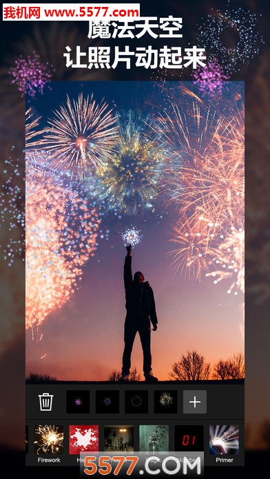 玩效AR特效相机APP官方版的图册