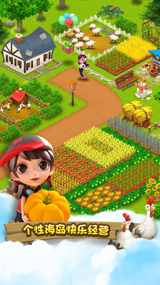 千岛物语的图册