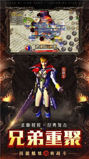 龙战传奇的图册