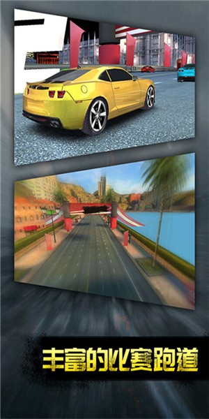 极品战车2021最新安卓版的图册