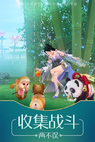 琅琊江湖梦的图册