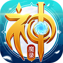 曜石神魔录果盘版