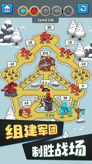 火柴人种族之战的图册