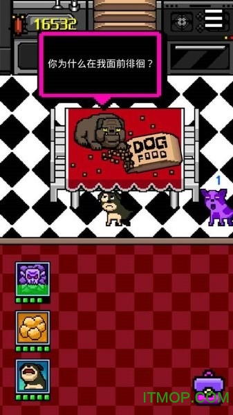 零壹汉化组我变成了狗2(IBecameaDog2)的图册