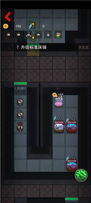 躺平发育最新版本的图册