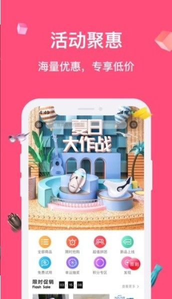 公主生活的图册